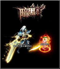 天龙八部私服客户端2.0