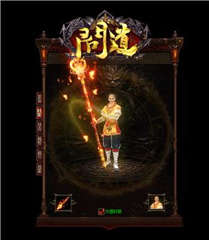 单机天龙八部私服论坛