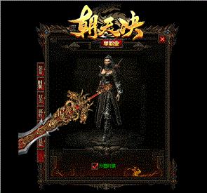天龙八部私服夫妻传送的命令