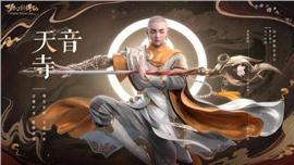 天龙八部私服盟重补丁下载
