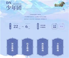 天龙八部反私服补丁。